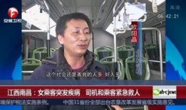 江西表哥爆料新闻事件是真的吗,江西表哥爆料新闻事件真相揭秘